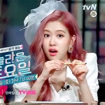 180818 놀라운 토요일 예고편 로제 움짤 180818 놀라운 토요일 예고편 로제 움짤 | Blackpink rose, Blackpink, Bp rosé
