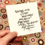 소담캘리,소담,캘리그라피,나눔캘리,손글씨,캘리나눔,캘리그라피커뮤니티,일상여행 | 손글씨, 배우기, 여행