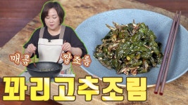Pin on 반찬