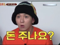 짤에 있는 이선주님의 핀 | 밈, 웃긴 밈, 직장 유머