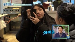 방과 후 분식집-> 노래방...정답소녀 김수정 근황 (ft.오후 6시 통금) | 노래방, 초등학교, 뉴스