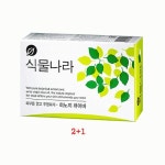 [리뷰] 지니마켓 식물나라 비누 히노끼 100g 2+1 목욕비누 - 2020 | 비누