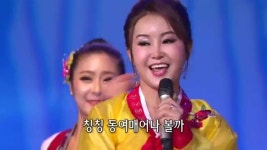평양민속예술단 공연 - 노들강변 | Youtube, Incoming call screenshot, Incoming call