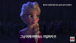A Frozen2에 있는 Harry님의 핀