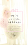 아가 4:7-2018.06.19 DW-김명기횡성사랑에세이(이미지 포함) | 사랑, 블로그
