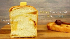 [무반죽법] 🍯 평생 만들어먹을 레시피. 파리바게트 꿀 토스트 식빵 우유식빵 레시피. 손반죽. 식빵만들기 - 2023 | 레시피, 토스트, 바게트