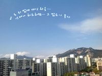 처음처럼 Photo card 9 - 비온 뒤 맑게 개인 하늘 ... 언제나 처음처럼...그 맑음이 좋다 | 하늘