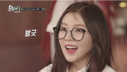 G.hopper   레드벨벳 아이린~~~ | 레드벨벳 아이린, 레드벨벳