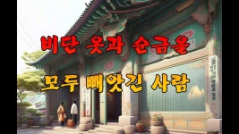 Pin on 부자되는명언