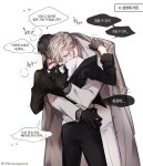 유현 독자에 있는 핀