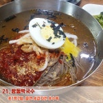 인제 여행지 총정리_25선 : 네이버 포스트 | 여행지