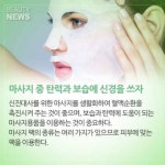 밴드-모임이 쉬워진다 | 밴드, 건강, 건강 음식