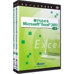 ïǤ狼 Microsoft Excel2013 崬 齬ե ƥ󥷥å - Yahoo!åԥ - ԥݥȤޤ롪Ȥ롪ͥå | 演習, Eラーニング, 教材