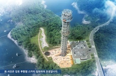 #김천부항댐스카이짚와이어