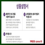 용현면인테리어 블로그광고 카톡에 있는 핀