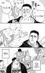 보굴 on Twitter - 2023 | 트라우마, 트위터