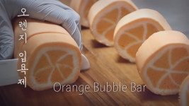 🛁 Bubble Bar Recipe 입욕제 버블바 만들기 ASMR /다이어트가 되는 거품목욕 어때요? in 2020