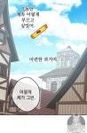 어느 날 공주가 되어버렸다 57화
