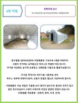 늘푸른비닐하우스 | 온실 도면, 온실