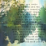 poet by 세탁소♥️ | 세탁소