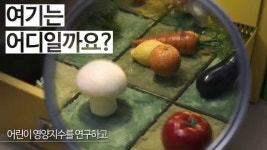 [한국암웨이] Amway 기업브랜드캠페인영상 | 식품 아이디어