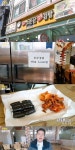 충무김밥, 유머, 통영