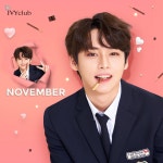 아이비클럽 (@ivyclubstory) | Twitter | Orang, Gambar