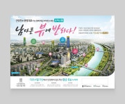 네오팝콘 - 가산디오스텔 전단 | 광고 크리에이티브, 부동산 광고, 부동산
