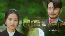 Mr. Sunshine | 엽서