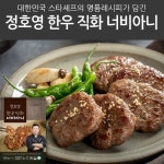 #그여자와 그남자의 속사정 | 식품 아이디어, 음식