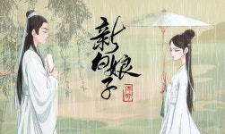 Hình ảnh trong 백사연기(white snake) của 제웅 고 | Hoạt hình, Hình, Nữ thần