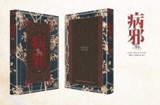 [표지 디자인] 무이 on | Cover design, Design, Cover