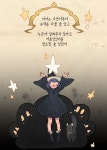 Webtoon 웹툰 | 캐릭터 그리기, 캐릭터 일러스트, 웹툰