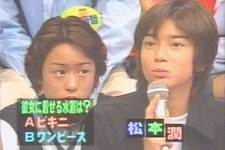 콩쇼콩쥰♡ (데이터주의) +수정 + 추가 - ARASHI 카테고리【2020】 | 嵐 コンビ, 嵐, 櫻井翔