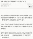 약이되는밥상님의 스토리 | 건강한 요리법, 슈퍼 푸드, 건강한