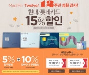 황금연휴~ 어린이날 선물도 홈플러스 쿠폰으로 저렴하게~ / 홈플러스 인터넷쇼핑몰 - 2020 | 카드, 블로그