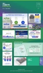 서울 신속통합기획 PPT - 2023 | 브랜딩, 서울, 광고