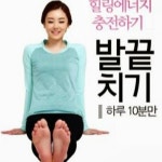 단월드 건강, 명상, 힐링 등 건강의 모든 정보를 드립니다. ^^ | 명상, 건강