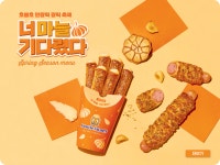 앤티앤스 프레즐 | 식품 아이디어, 음식 포스터, 음식