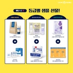 [올리브영][이벤트] [이벤트★] 응답하라 11월 올리브영데이 20살이 된 올리브영이 준비했다!! 올리브영... 올리브영,oliveyoung,올리브영데이... 