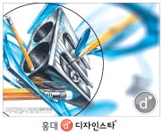 미술학원 #홍대미술 #홍대앞미술학원 #홍대디자인학원 #홍대미술 #홍대디자인 #홍대디자인스타미술학원 #디자인스타미술학원 #홍대디자인스타... 