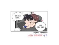 케이디 (@KD_is_Delicious) さんのイラスト・マンガ作品まとめ (61 件) - Twoucan | 그림, 웹툰, 축하합니다