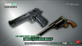 내 무기고에 있는 Harry님의 핀