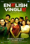 English vinglish에 관한 상위 25개 이상의 Pinterest 아이디어 | 영어 단어, 영어 사전 및 영어 숙어