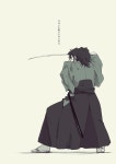 Pin on 검도