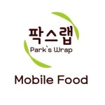 아라뱃길 낙찰받았습니다! 장소는 검암역 시천교남단... OK #팍스랩 #parkswarp #모바일푸드 #mobilefood #푸드… | Instagram posts, Park s... 