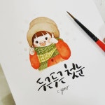 전시에 있는 김정아님의 핀 | 다채로운 그림, 손글씨, 감성 일러스트