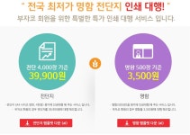 시도해 볼 프로젝트에 있는 HW L님의 핀