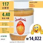 메이플 아몬드 버터, 16 온스 (454 그램) | Almond butter, Almond, Butter