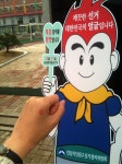@writerJH 나는야 투표하는 훈녀 ;-) 살기 좋은 대한민국을 위해서! 20대 투표율 화이팅!!!!!!화를위해,,,Peace!!! | 투표율